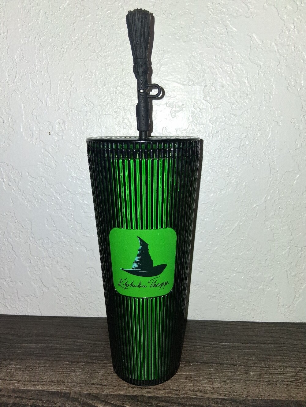 STARBUCKS WICKED Pleated TUMBLER ELPHABA With BROOM TOPPER Glow In The Dark